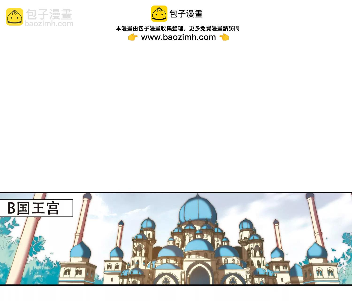 第219话  匿名信39