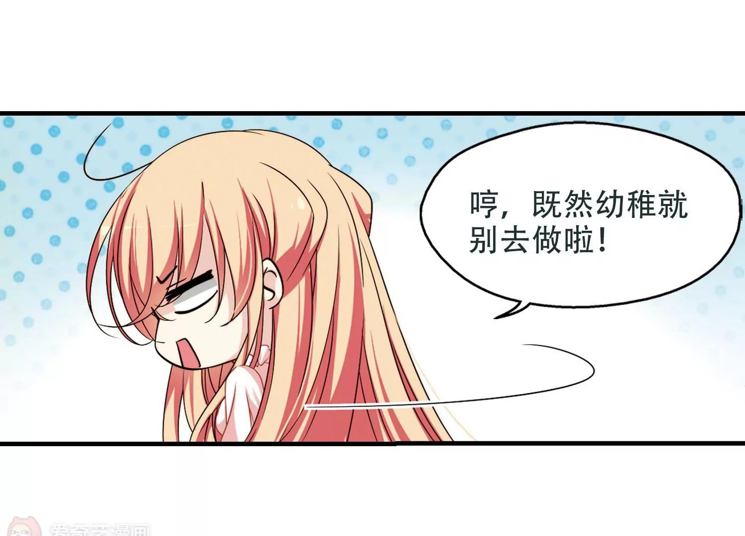 第220话  唯一喜欢的人15