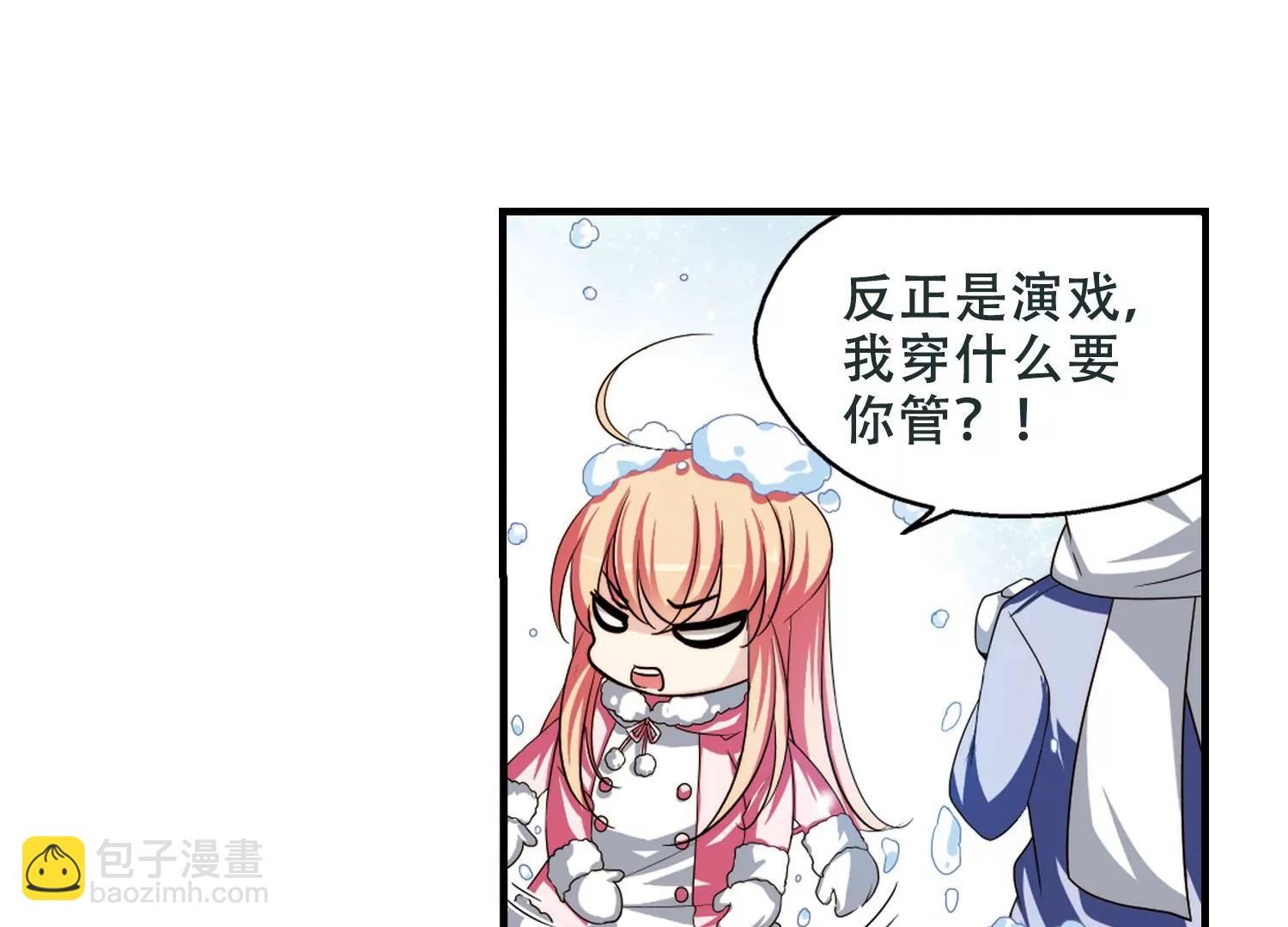 第221话  唯一喜欢的人226