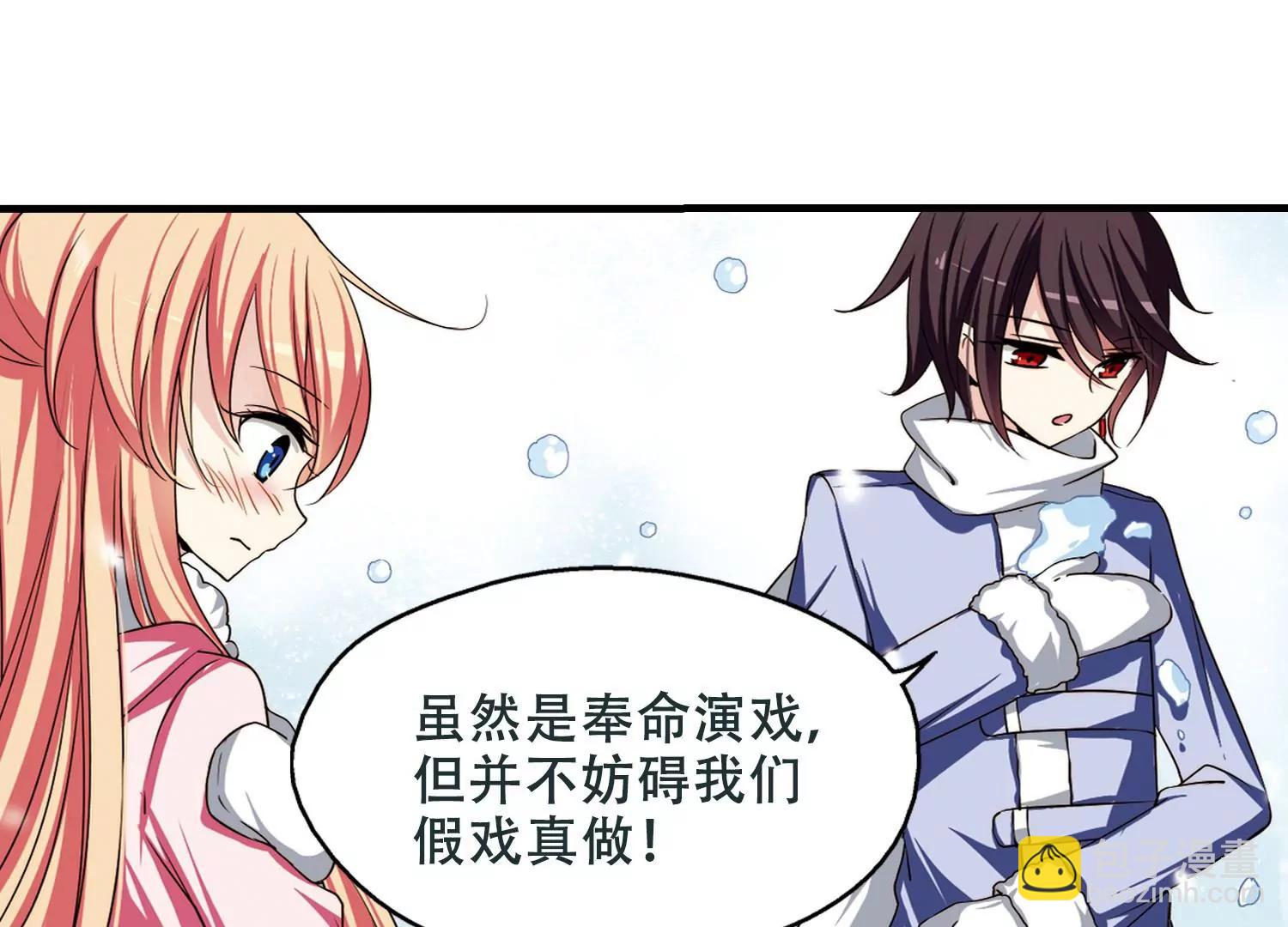 第221话  唯一喜欢的人228