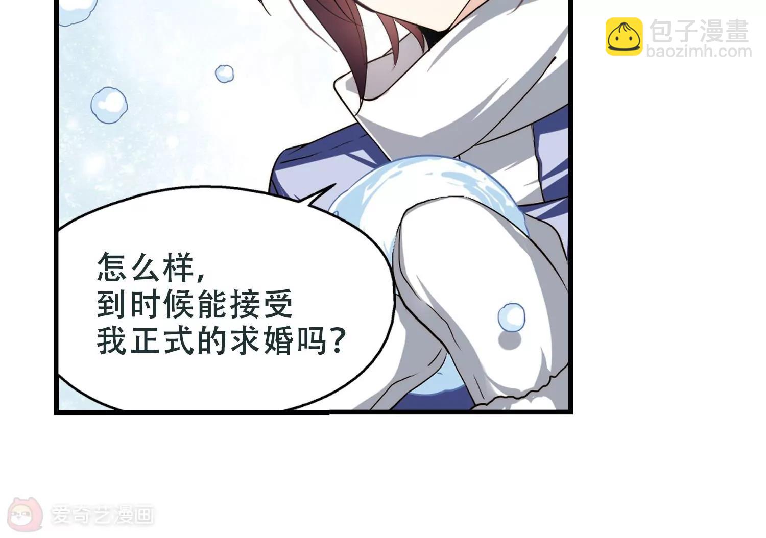 第221话  唯一喜欢的人231
