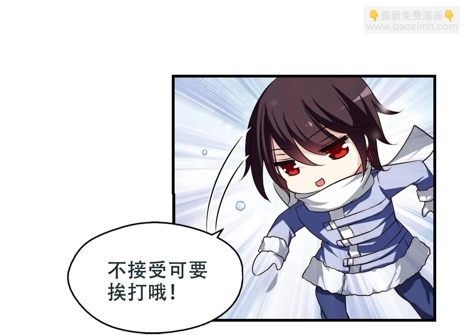 第221话  唯一喜欢的人237