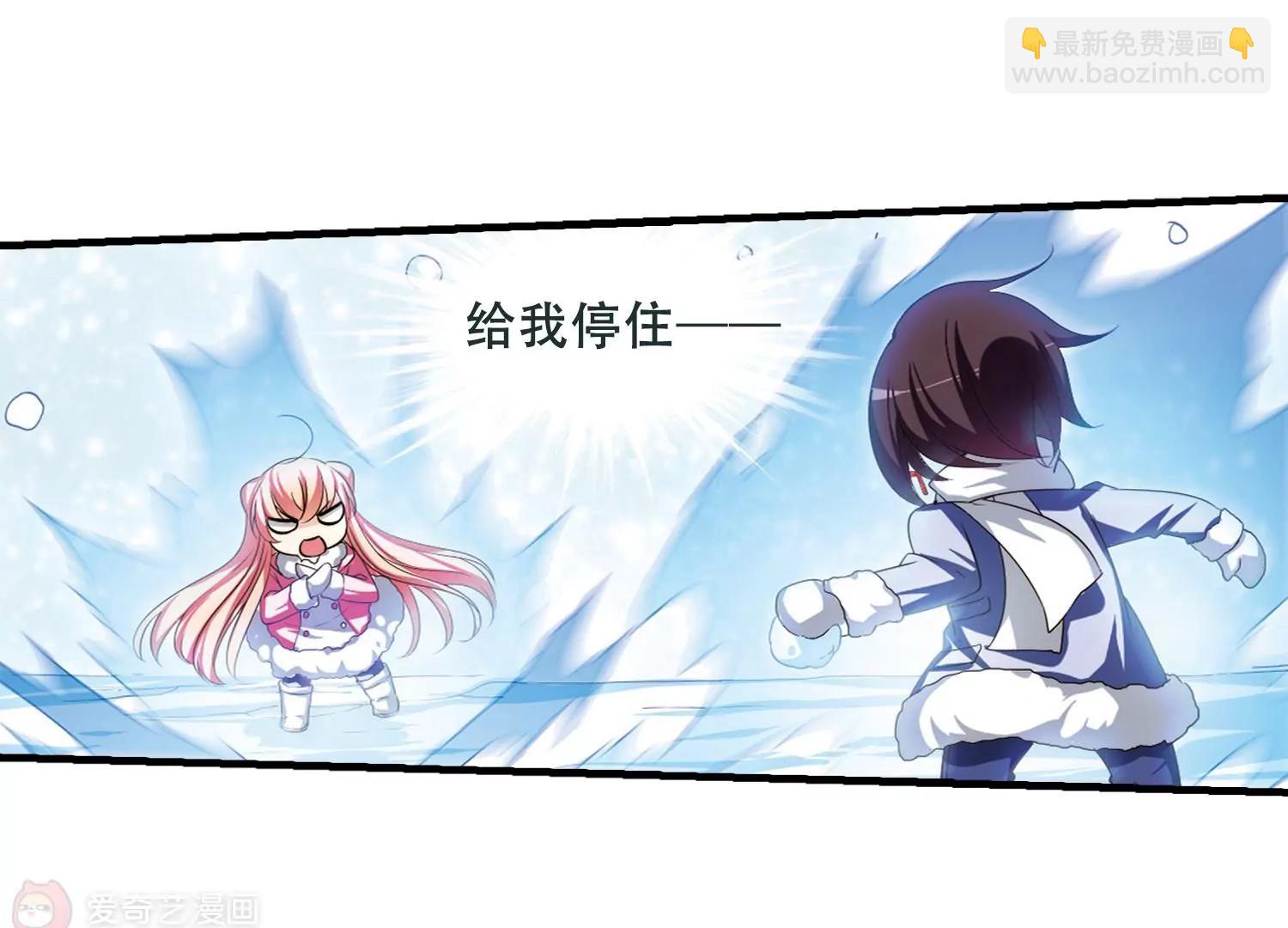第221话  唯一喜欢的人241