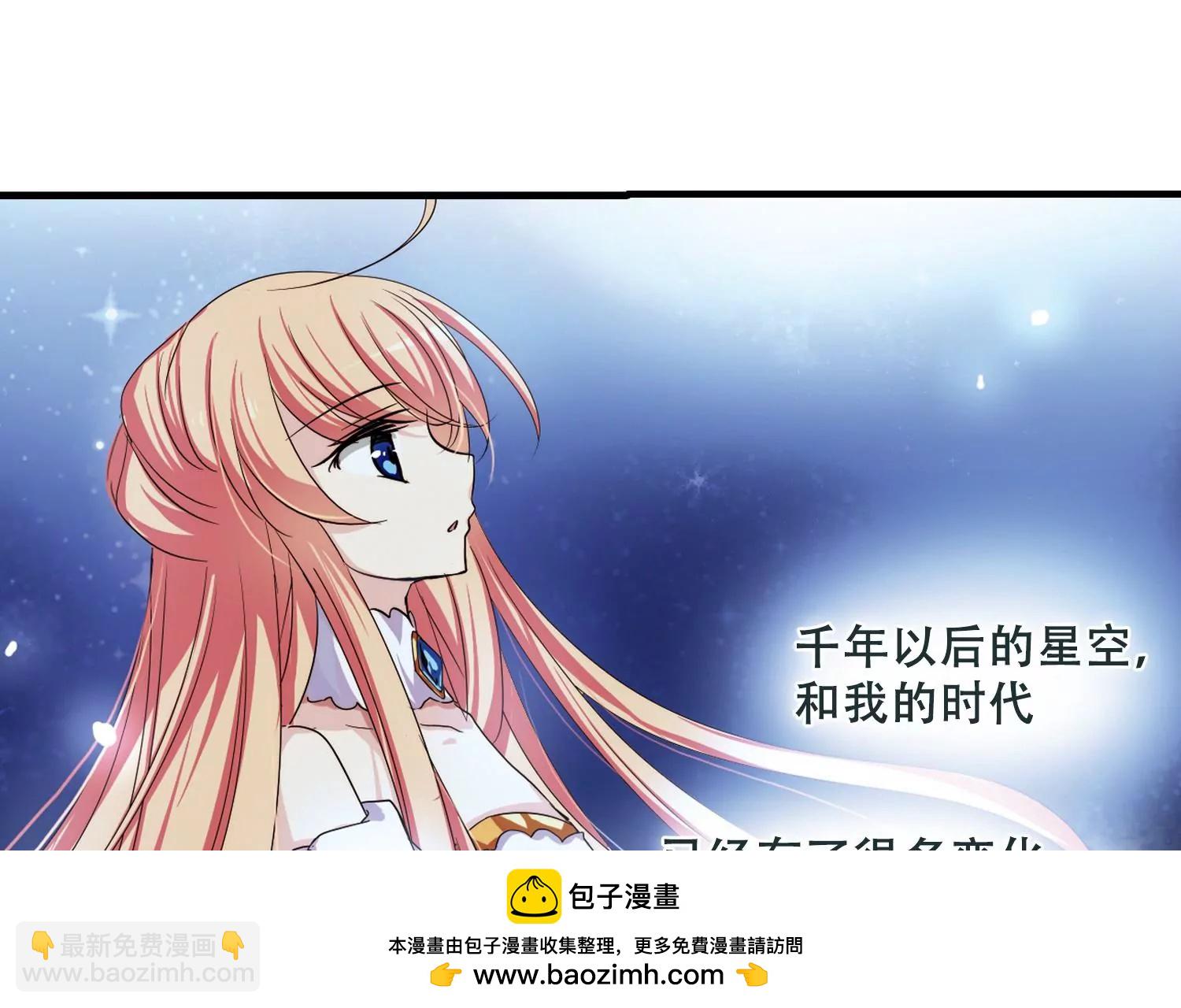 第221话  唯一喜欢的人249