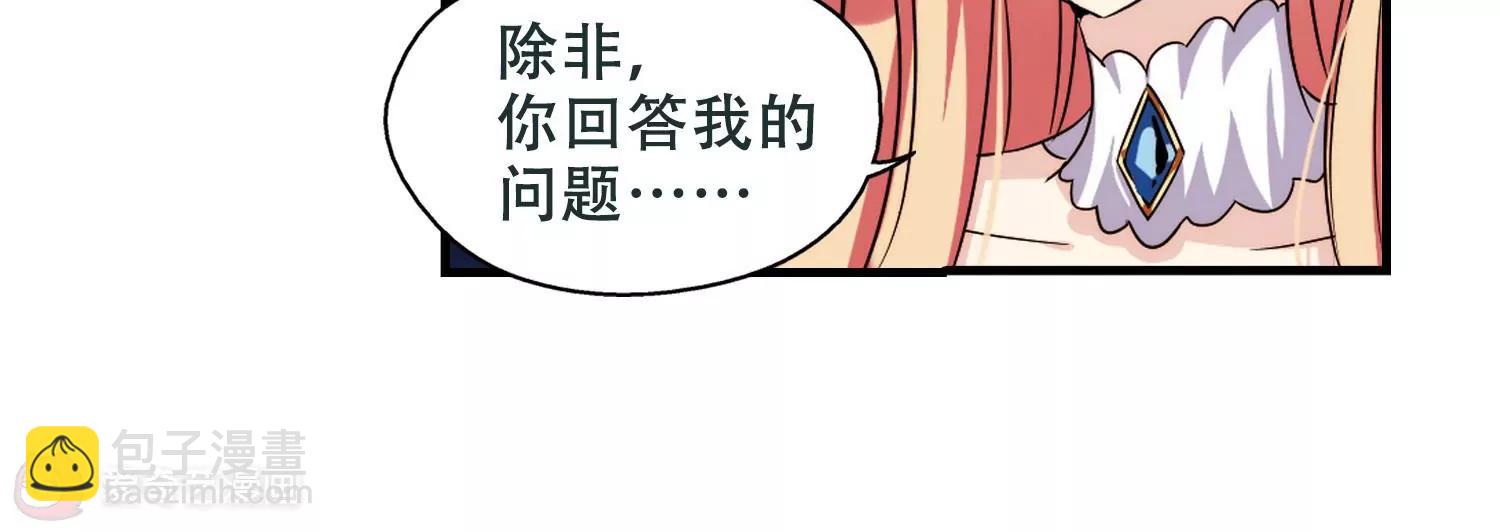 第222话  唯一喜欢的人310