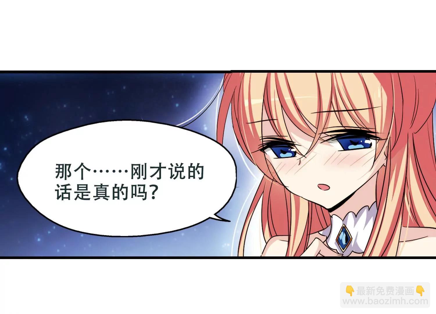 第222话  唯一喜欢的人313