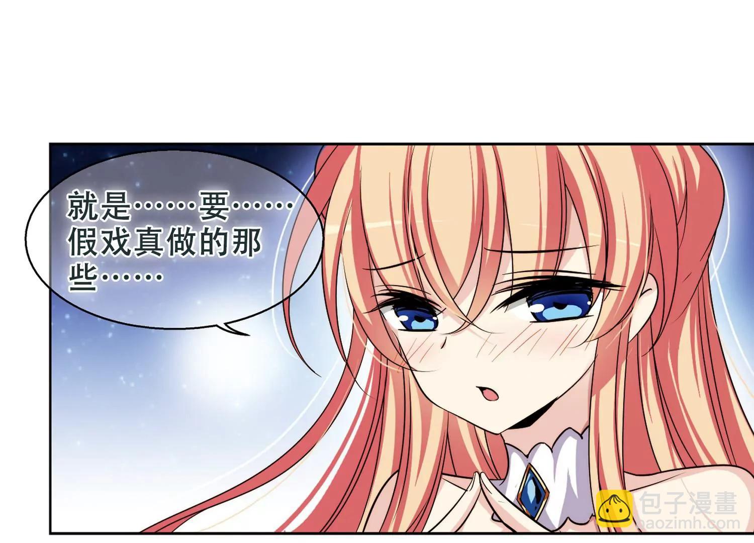 第222话  唯一喜欢的人315