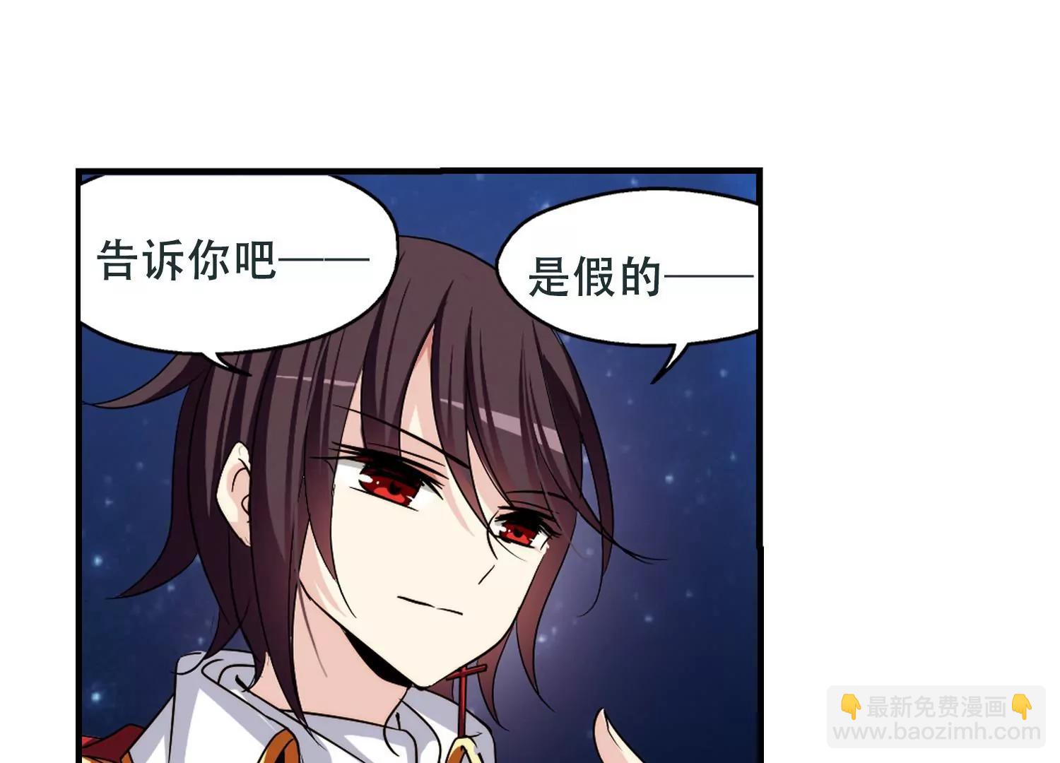 第222话  唯一喜欢的人319