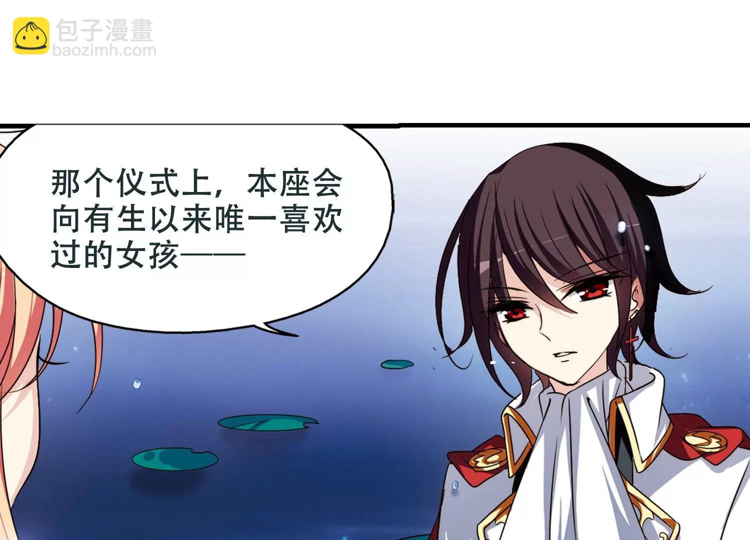 第222话  唯一喜欢的人332