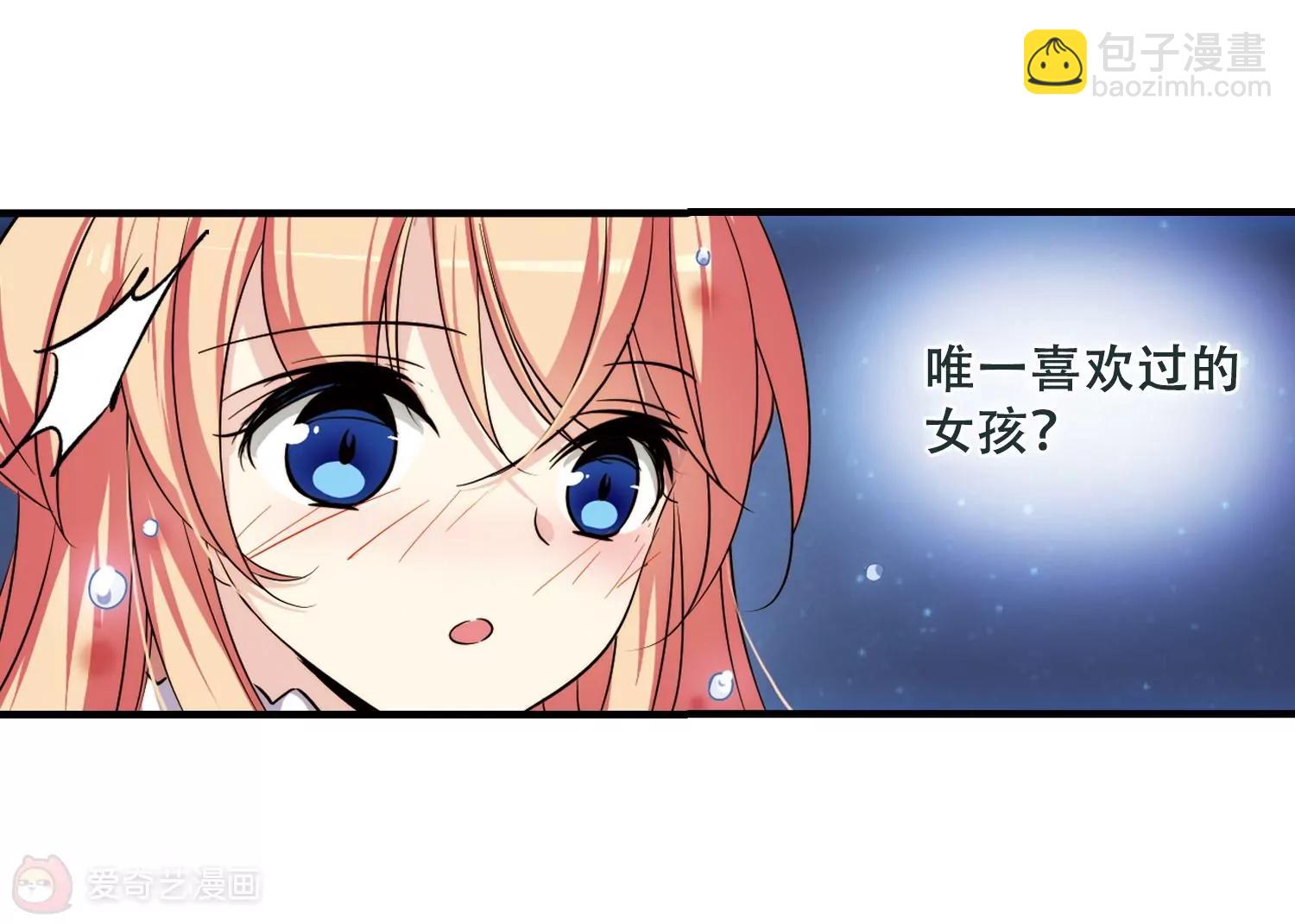 第222话  唯一喜欢的人336