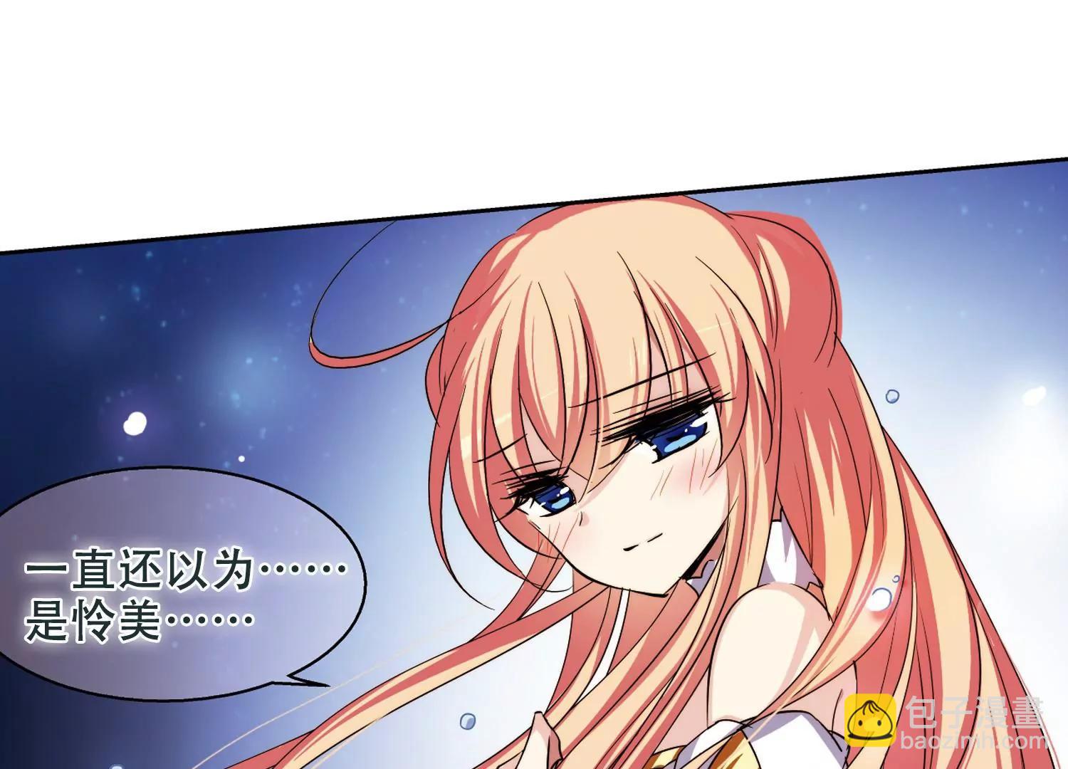 第222话  唯一喜欢的人342