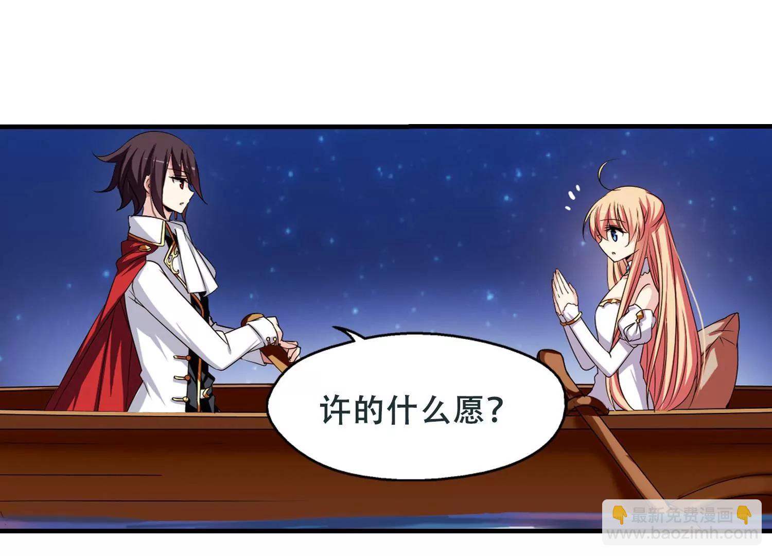 第222话  唯一喜欢的人35