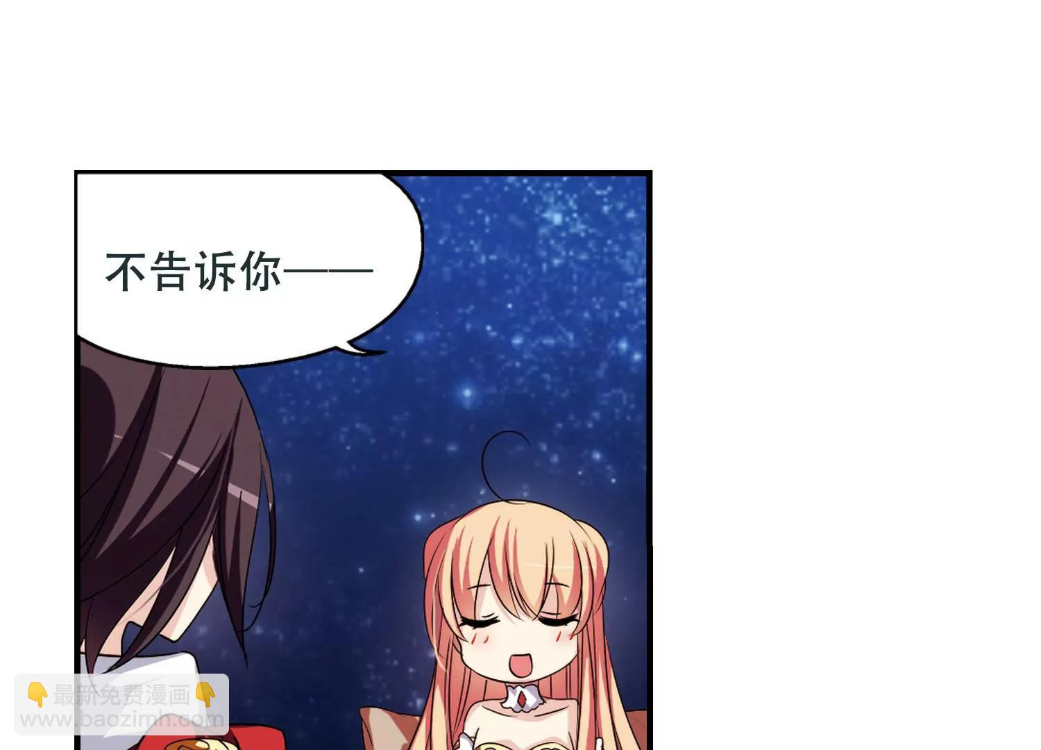 第222话  唯一喜欢的人37