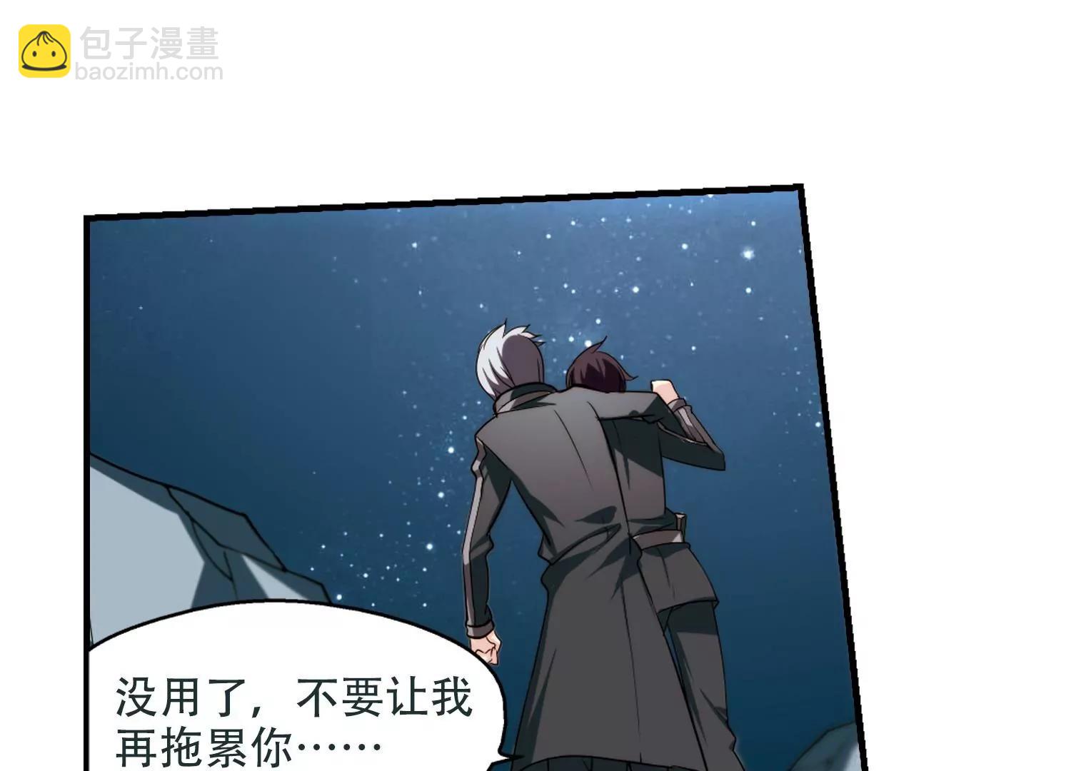 第224话  失踪210