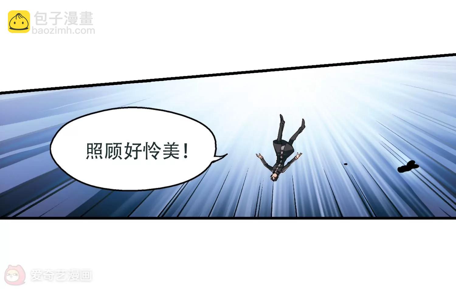 第224话  失踪219