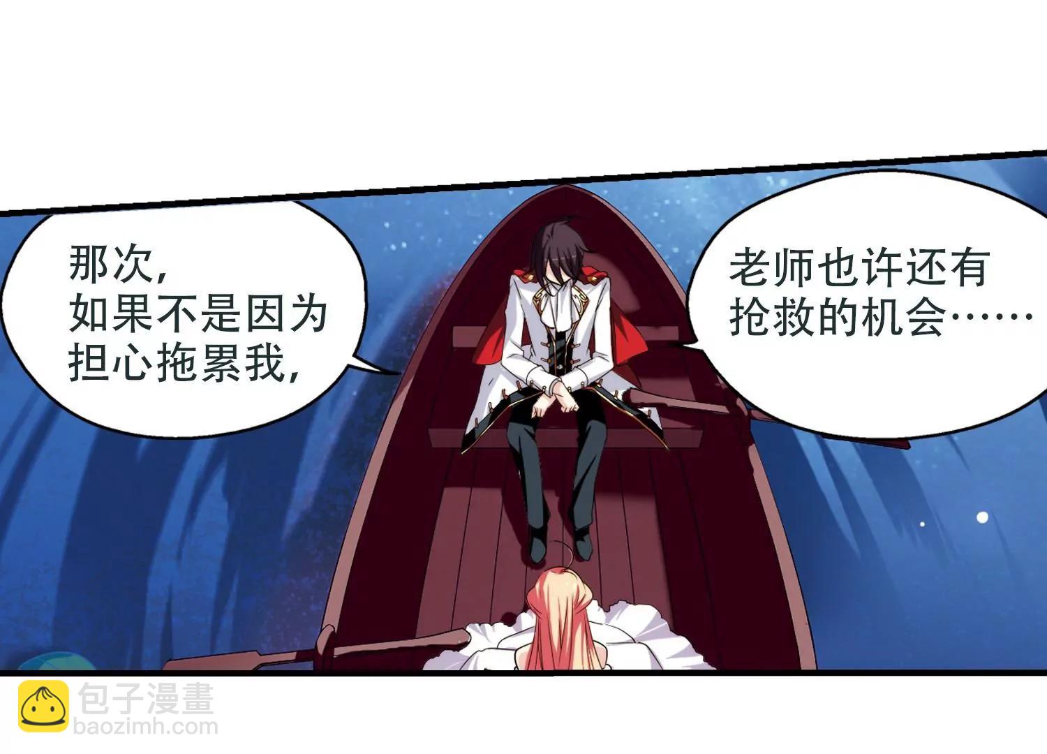 第224话  失踪222