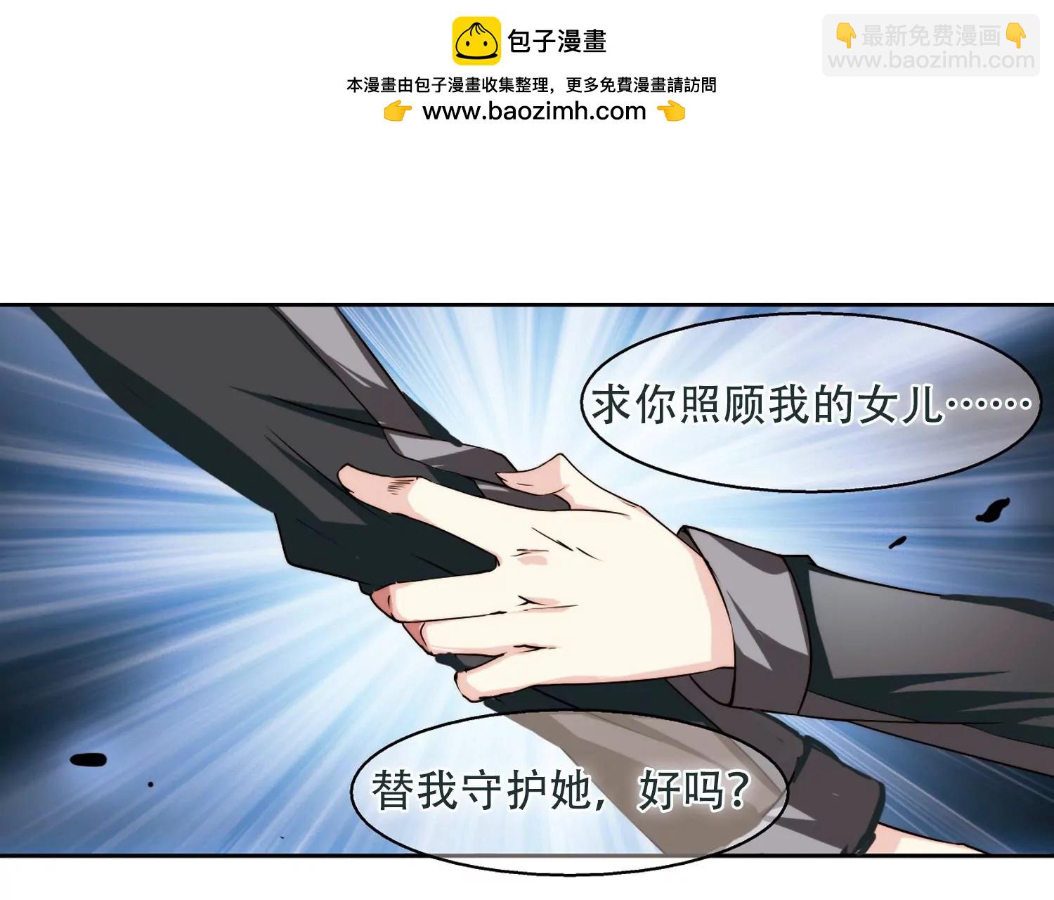 第224话  失踪24