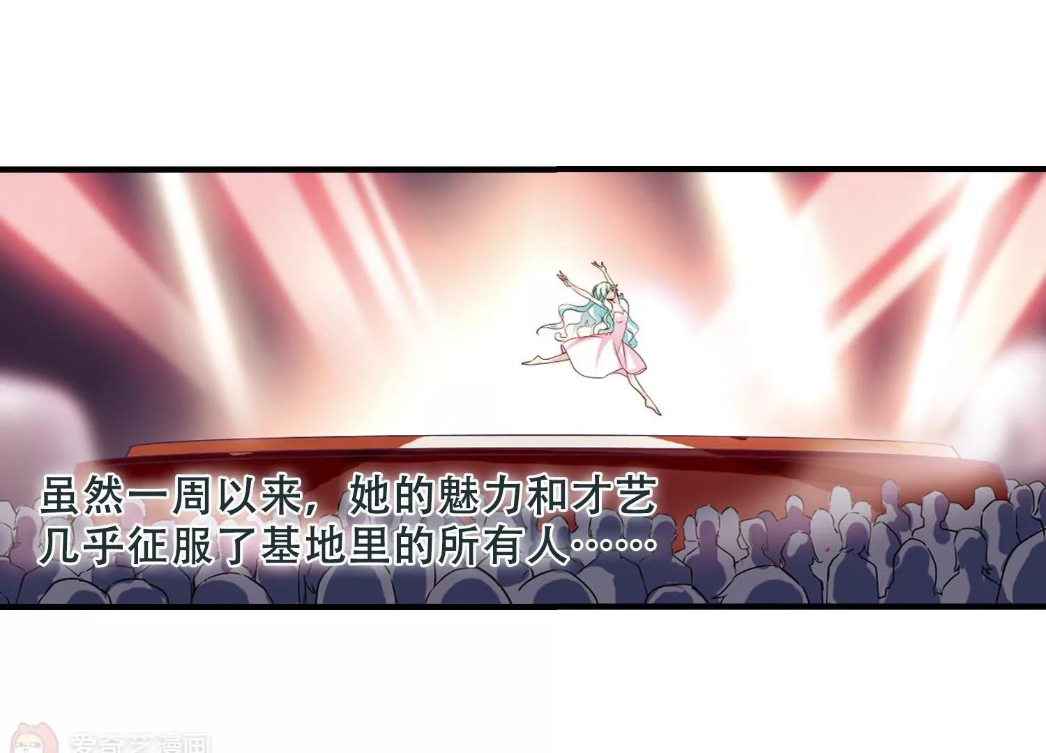 第224话  失踪240