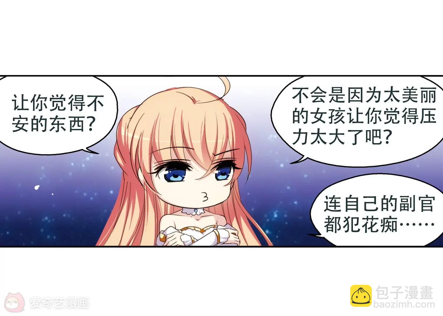 第224话  失踪245