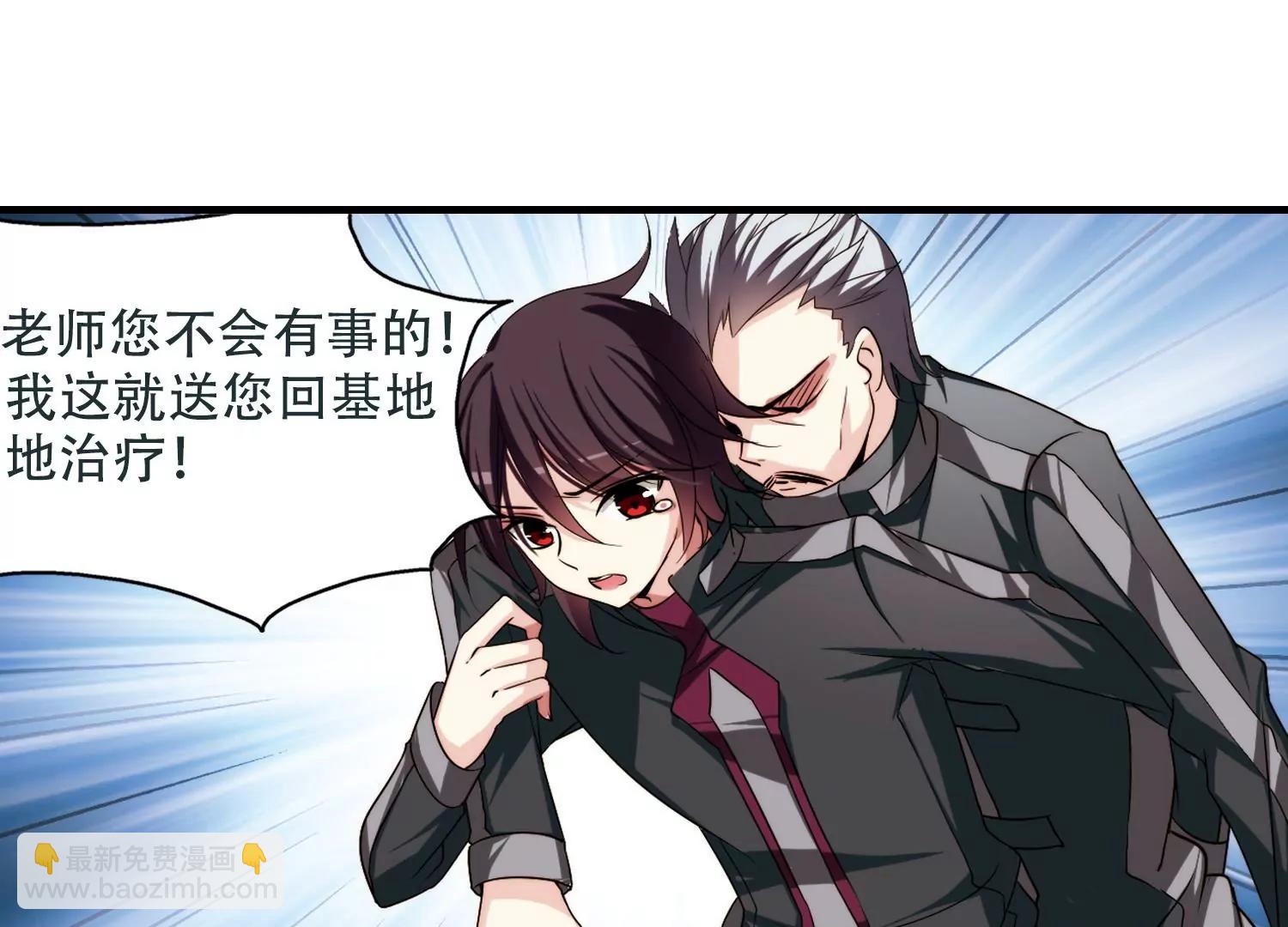 第224话  失踪28