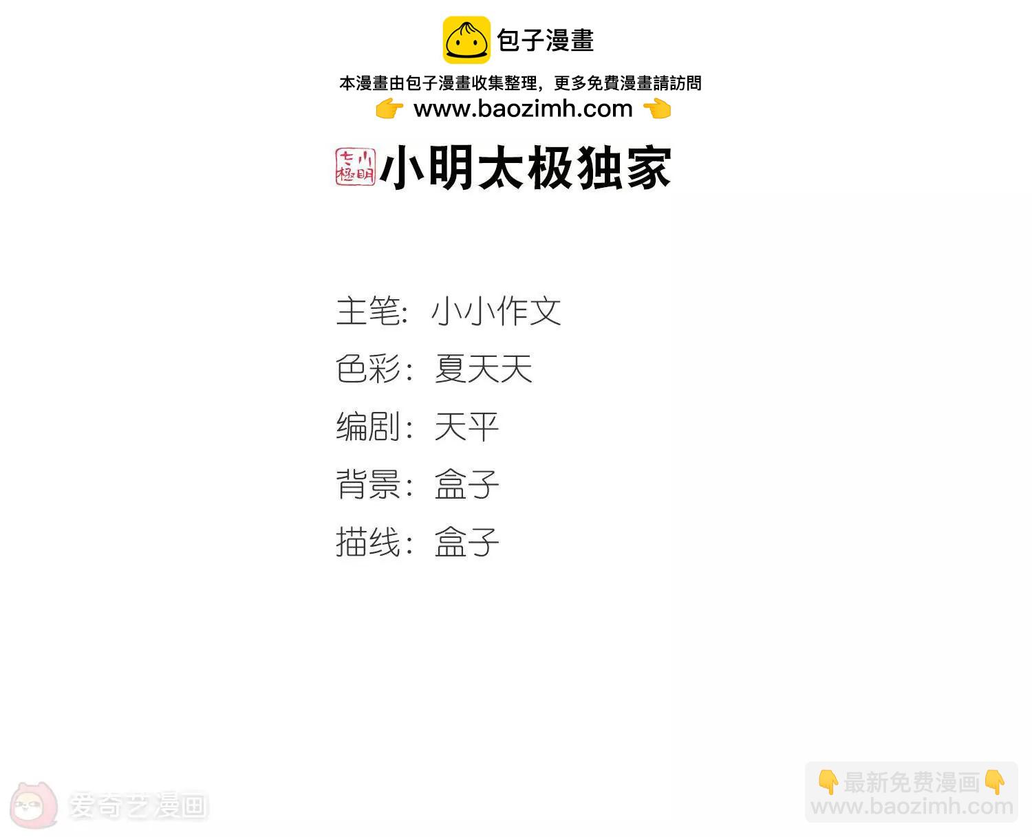 第225话  失踪31