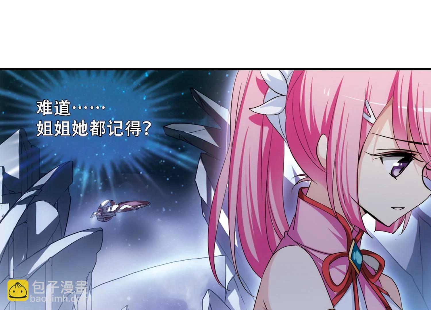 第225话  失踪354