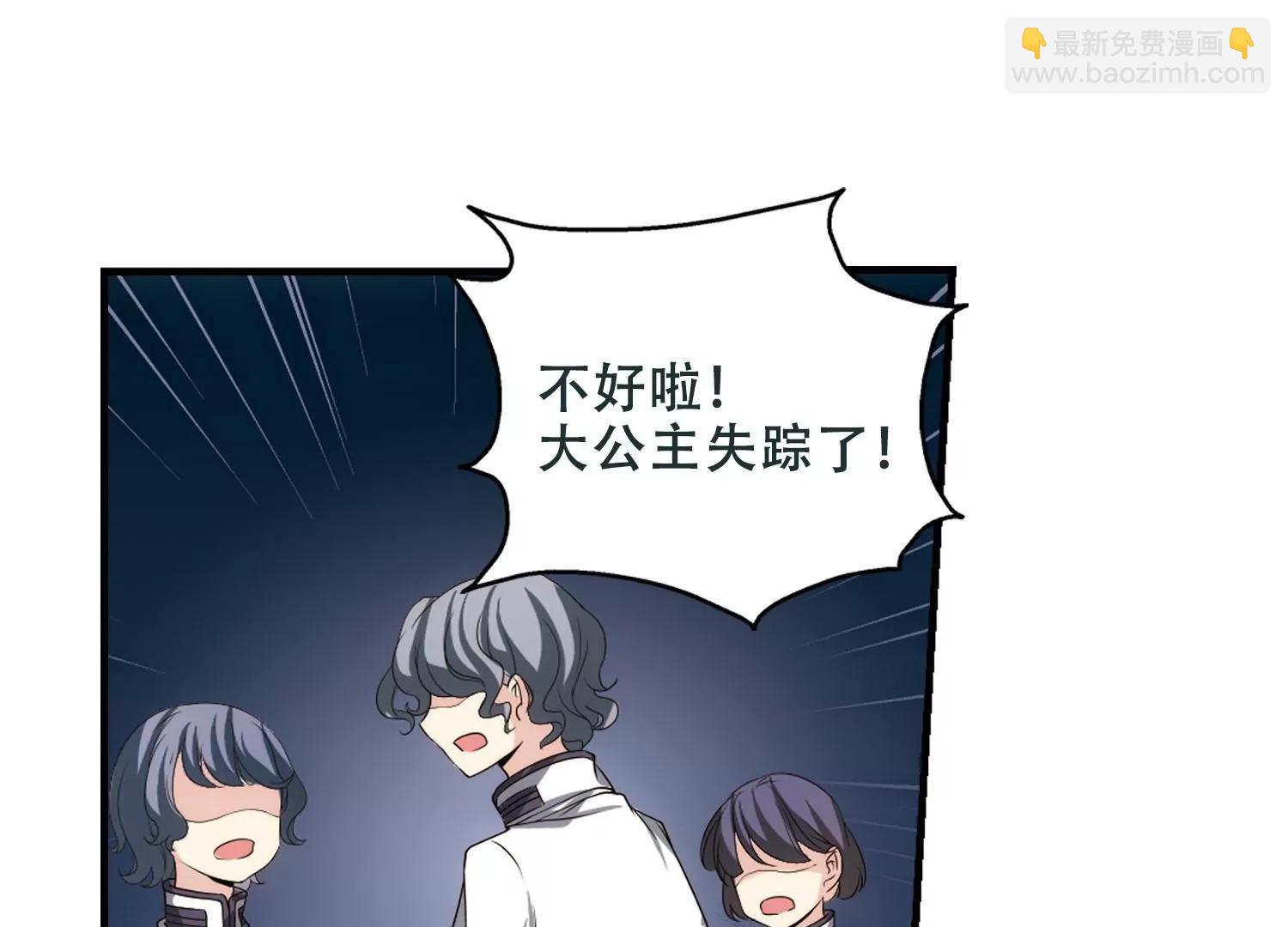 第225话  失踪358