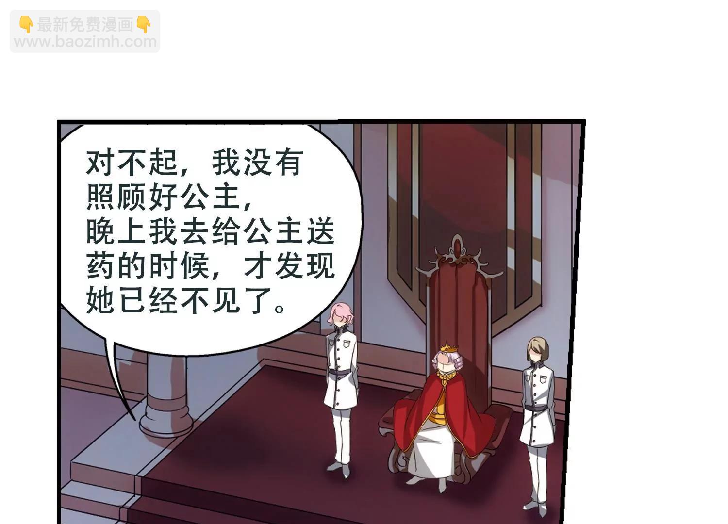 第225话  失踪363