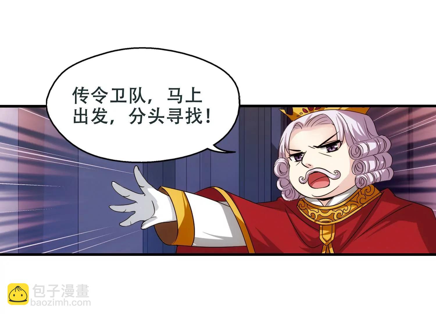 第225话  失踪367