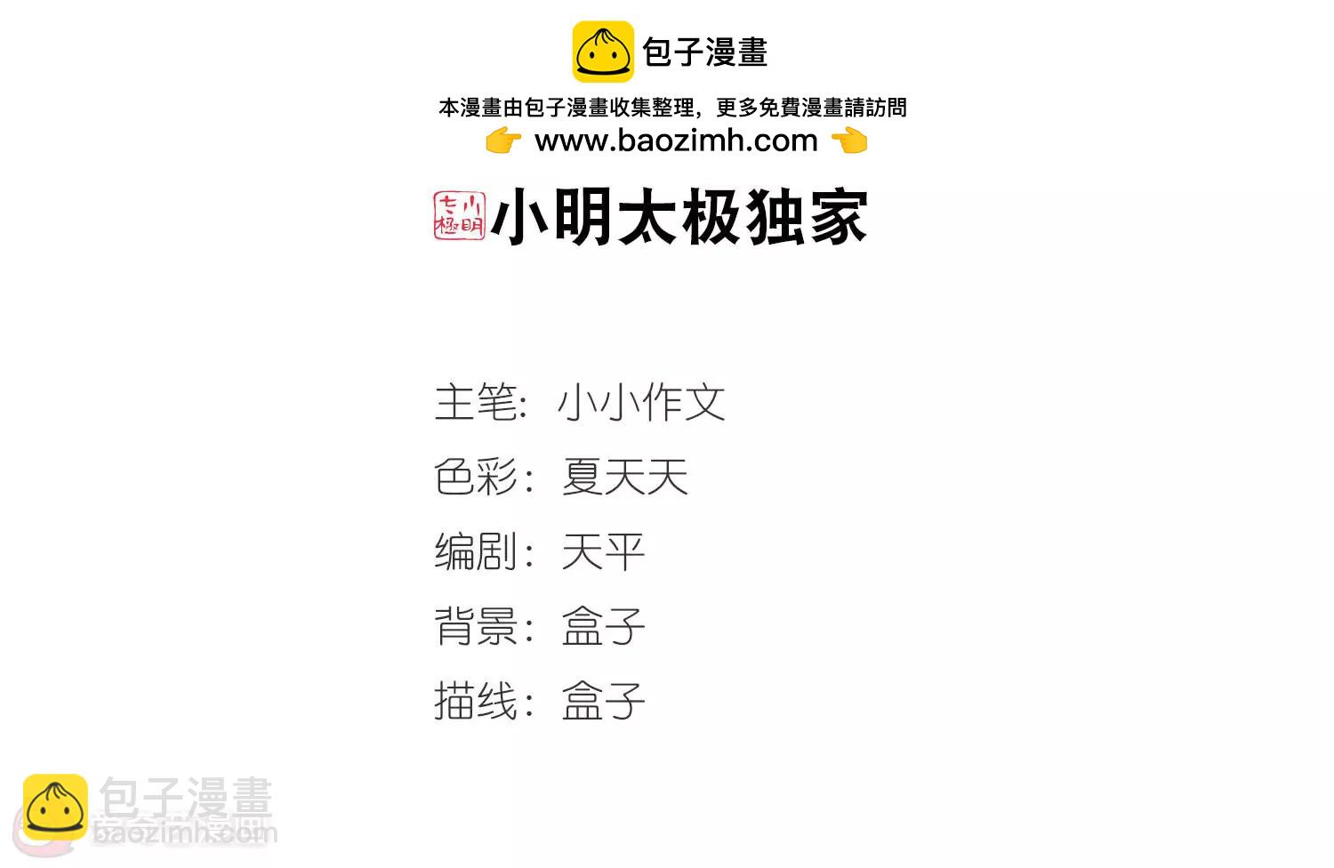 第226话  血之诱惑11