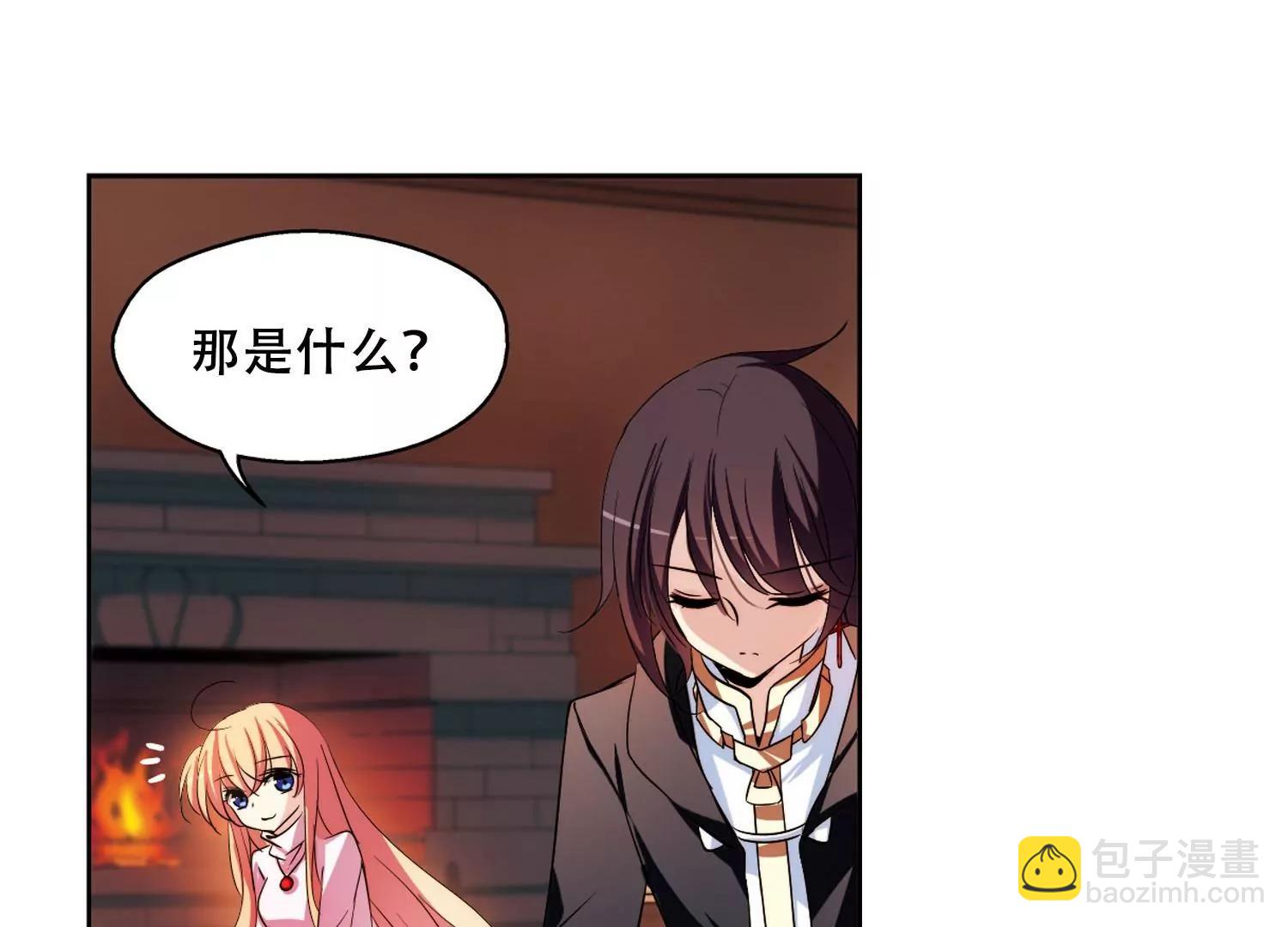 第226话  血之诱惑116