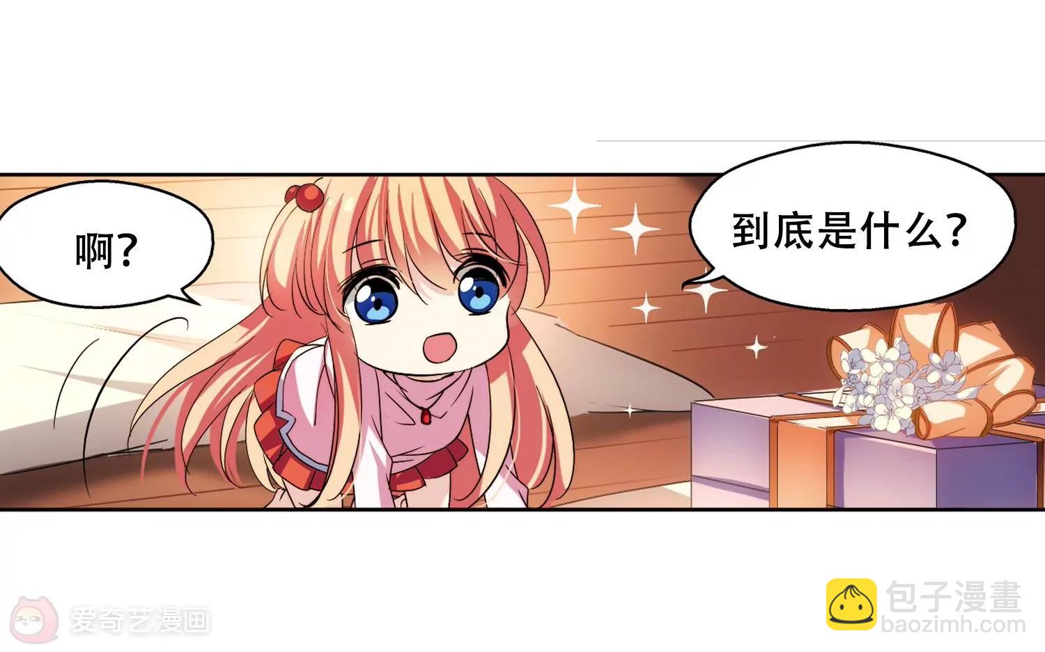 第226话  血之诱惑120