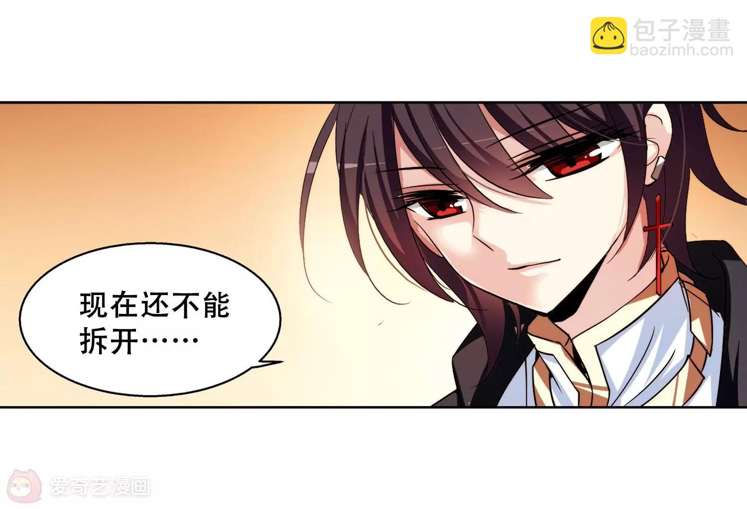 第226话  血之诱惑121