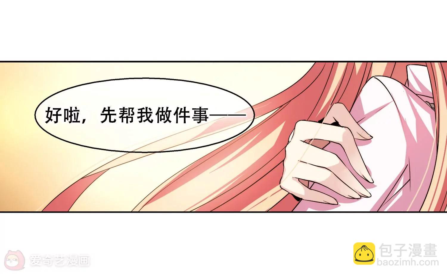 第226话  血之诱惑126
