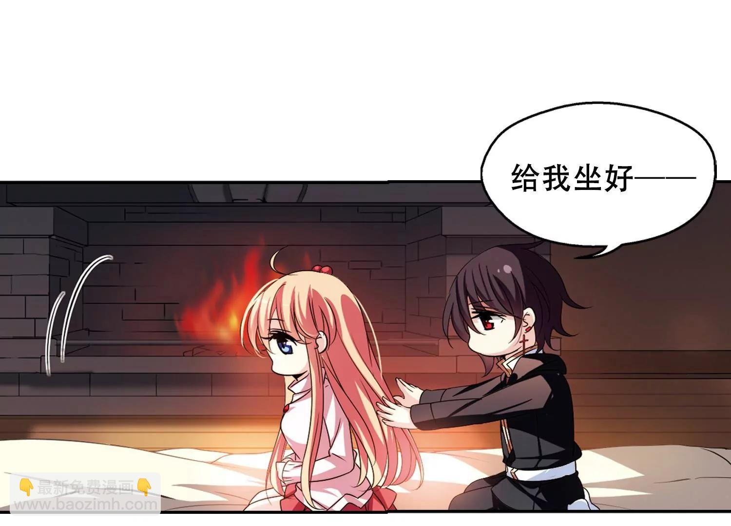 第226话  血之诱惑129