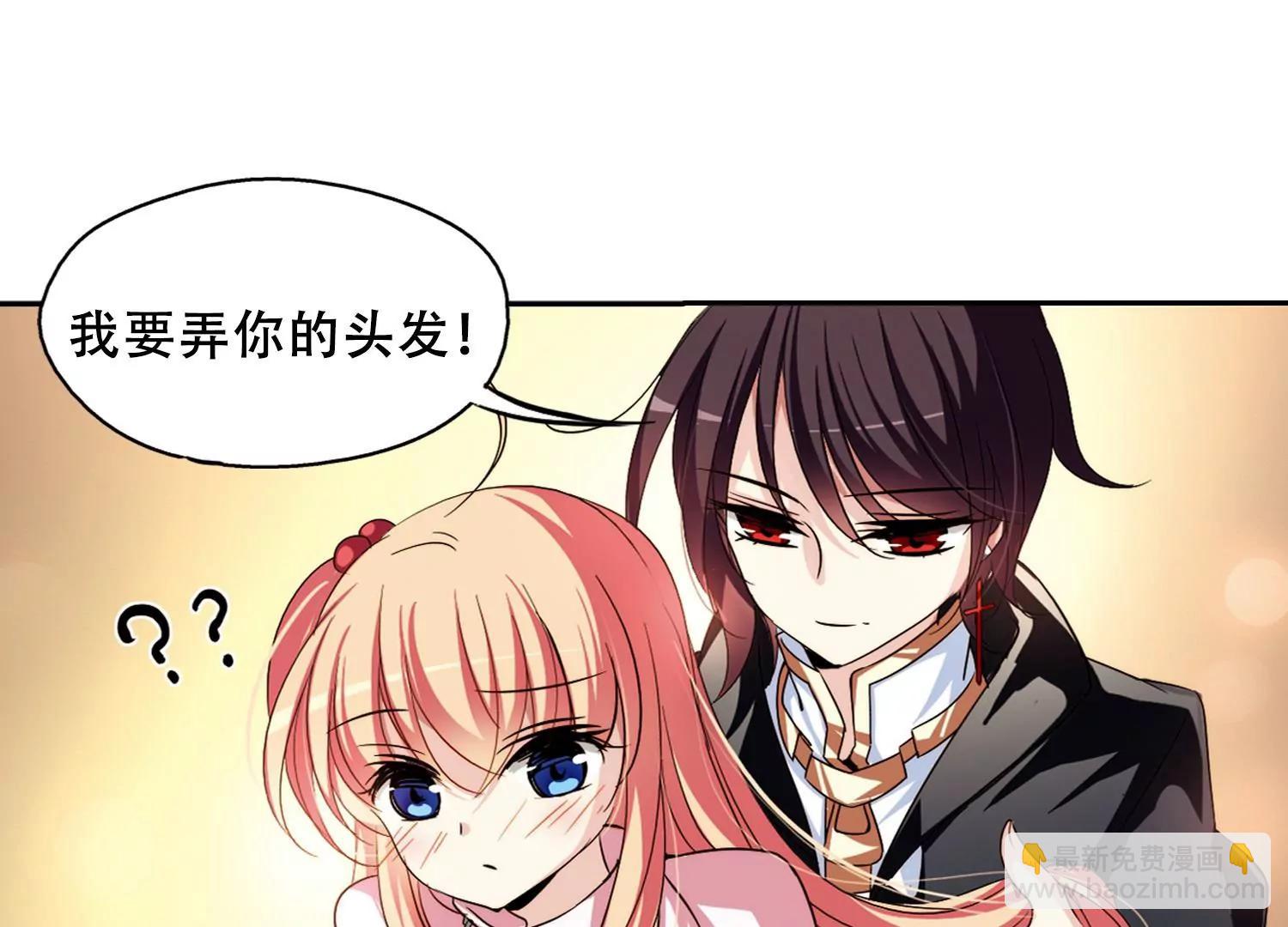 第226话  血之诱惑131