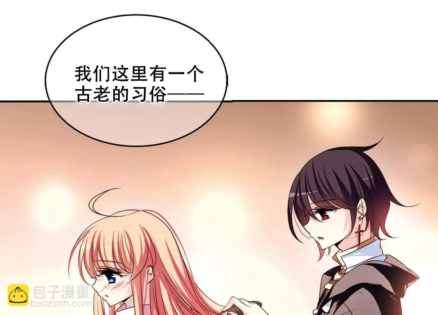 第226话  血之诱惑137