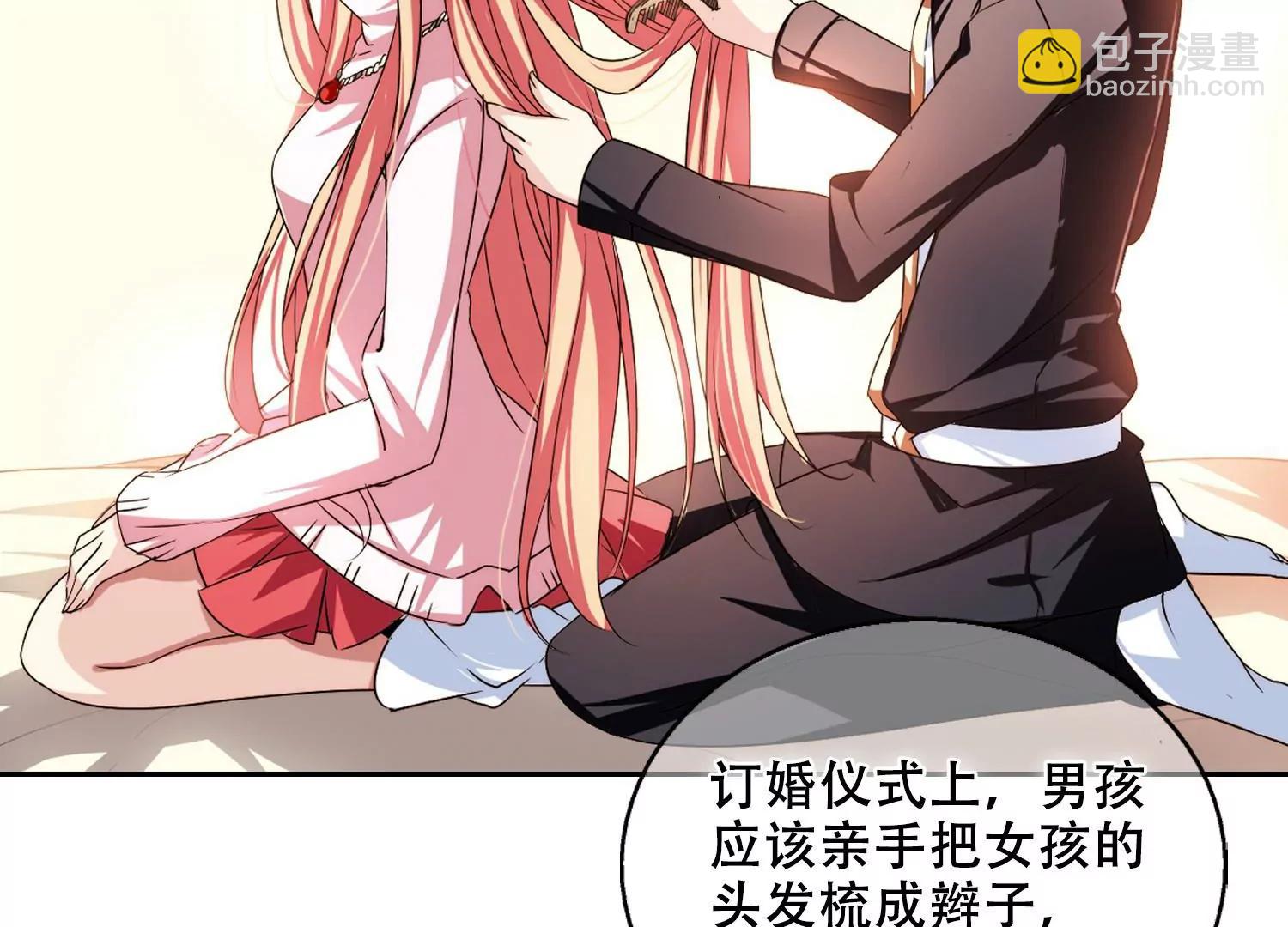 第226话  血之诱惑138