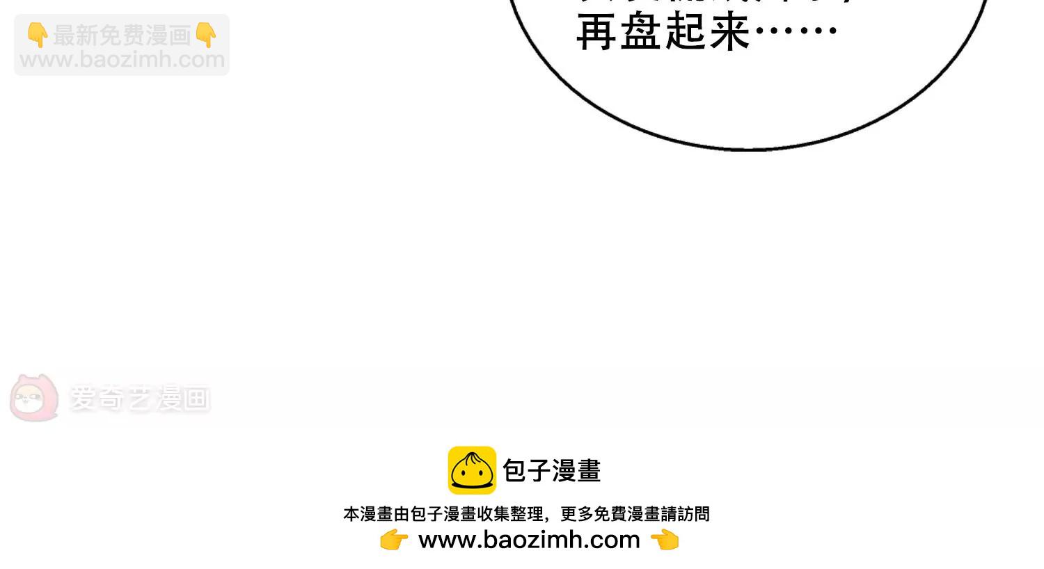 第226话  血之诱惑139