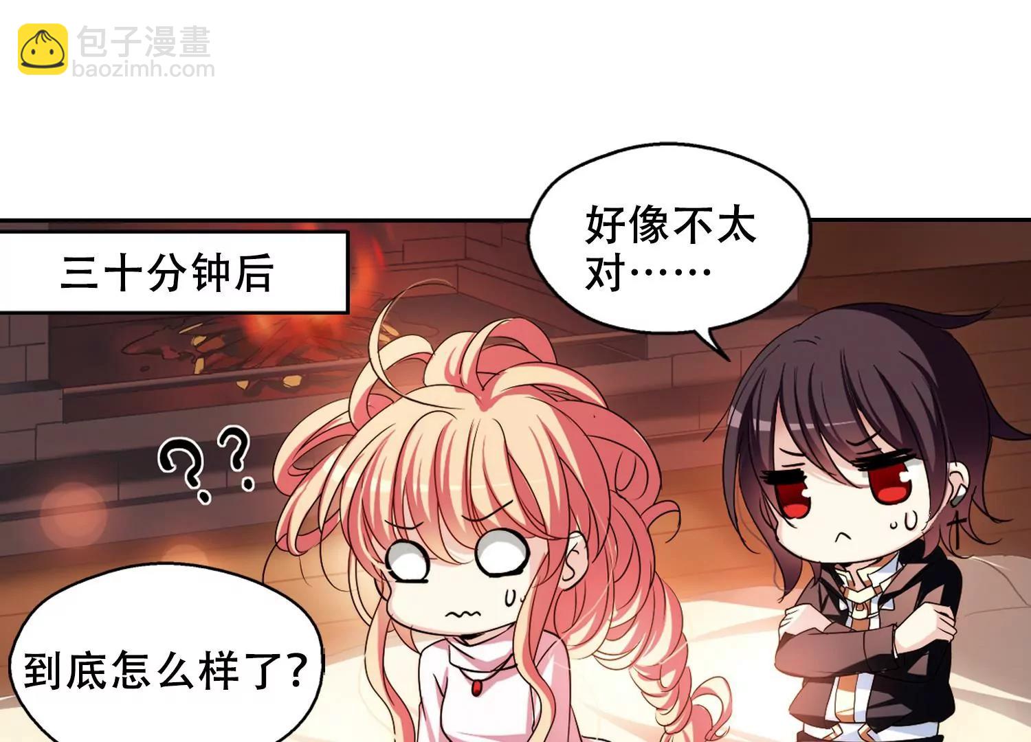 第227话  血之诱惑217