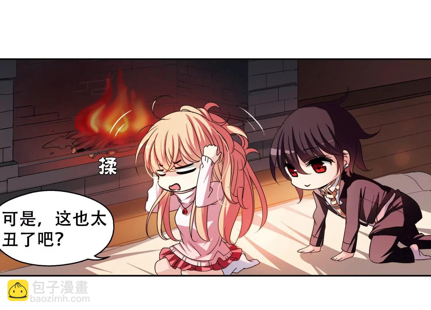 第227话  血之诱惑228