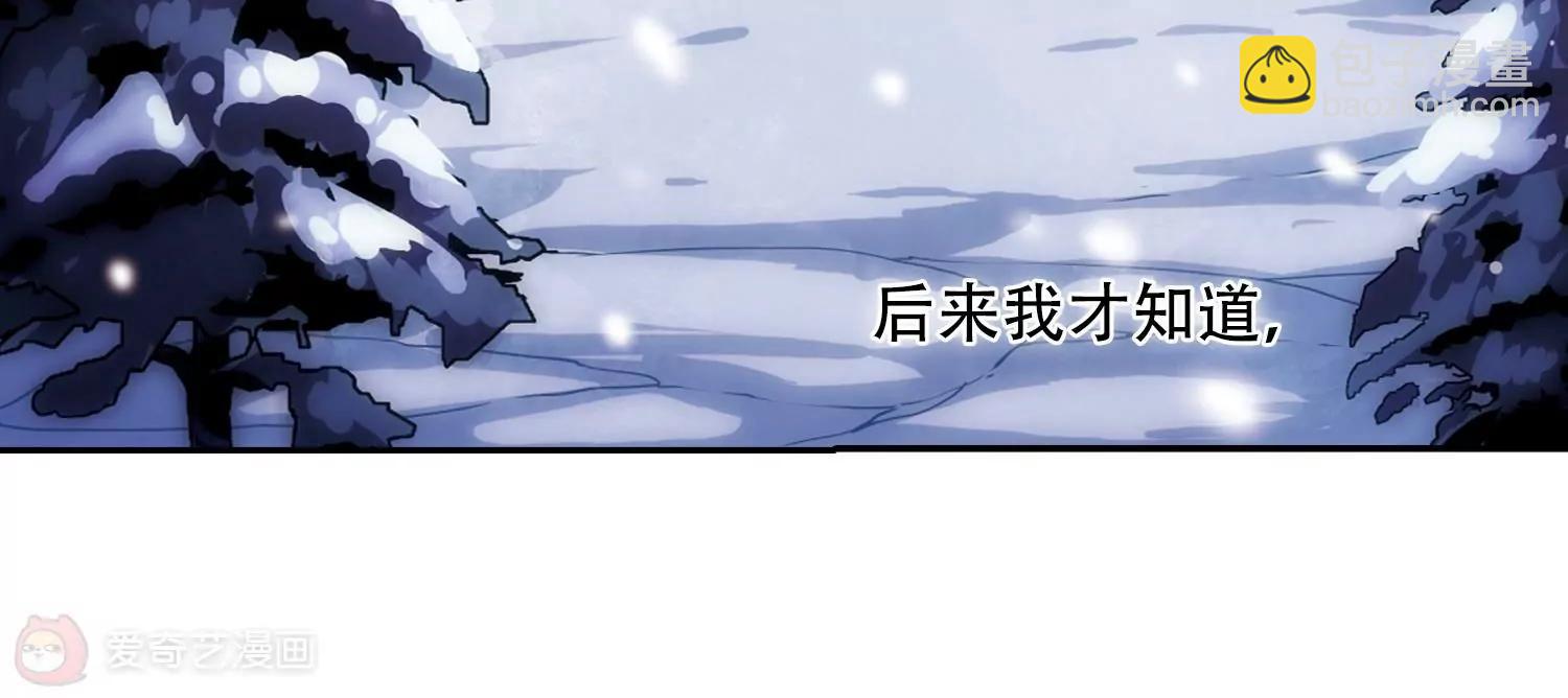 第227话  血之诱惑243