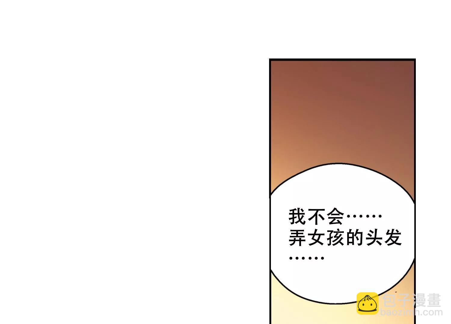 第227话  血之诱惑27