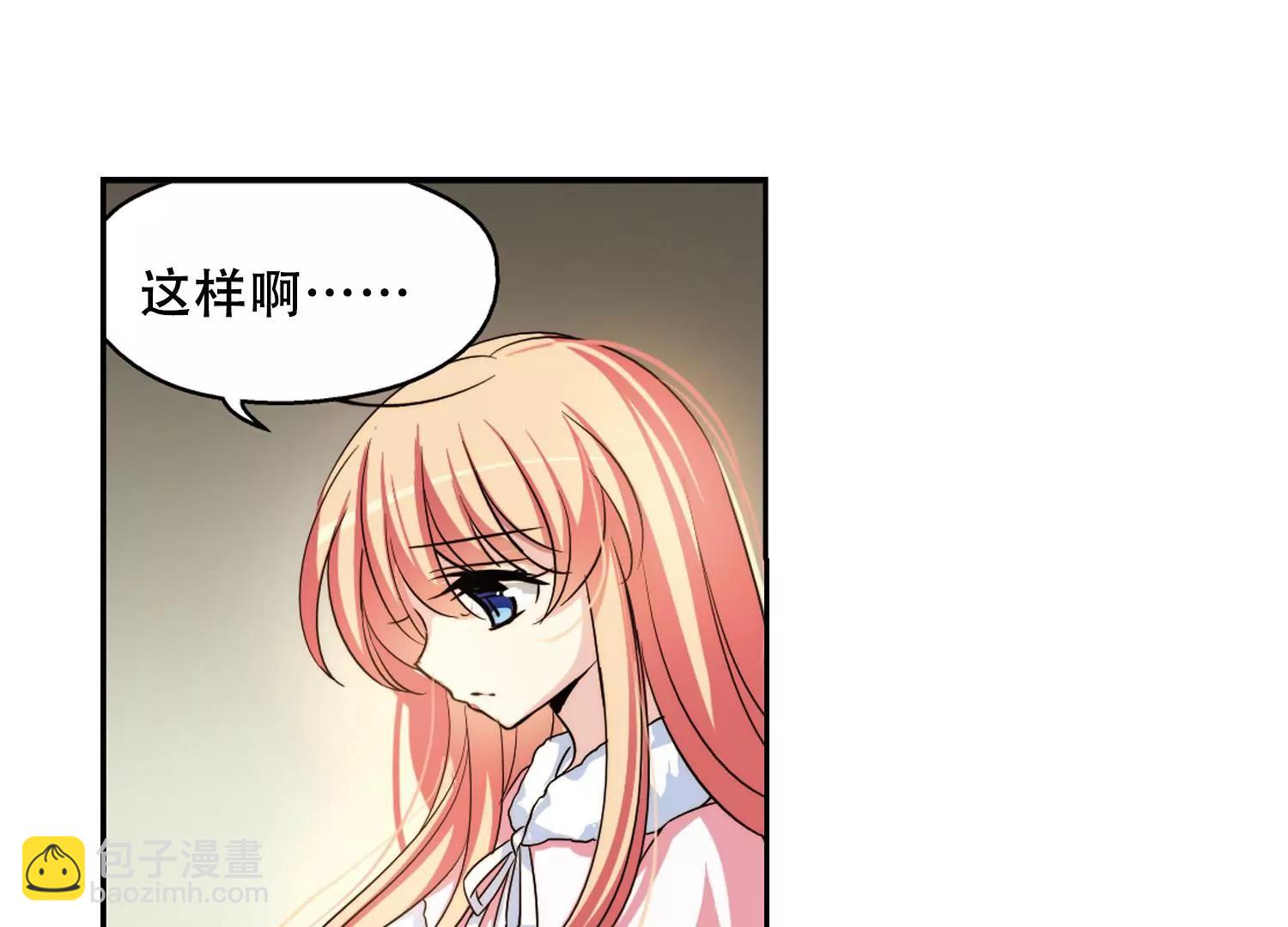 第230话  谎言218