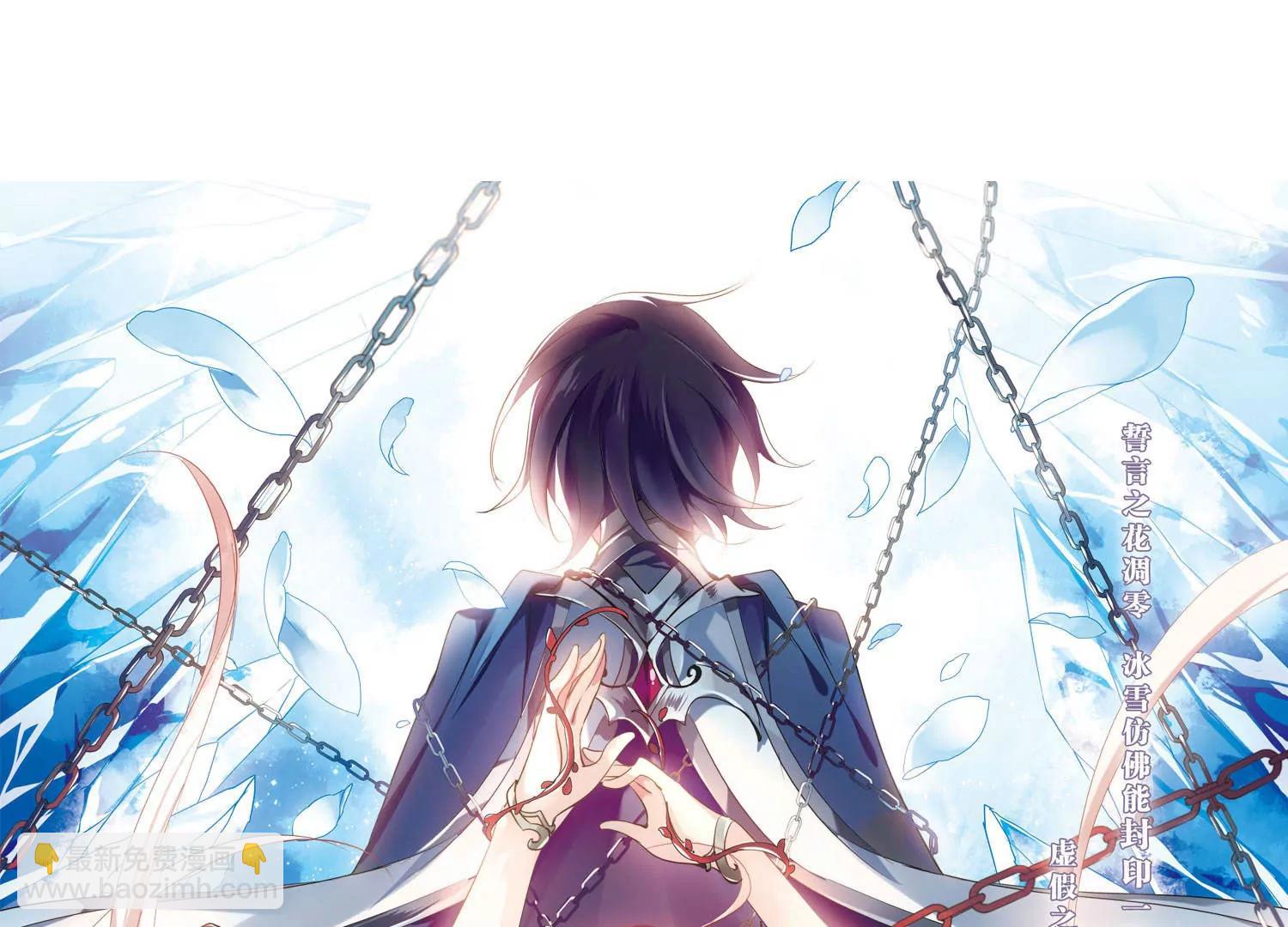 第230话  谎言22