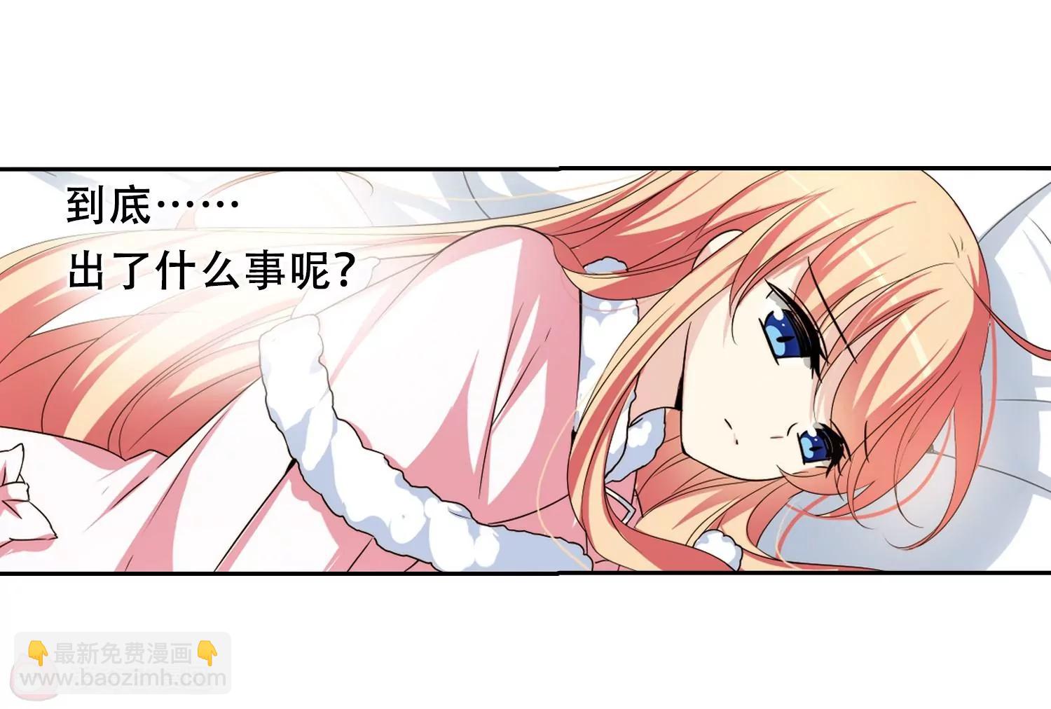 第230话  谎言227