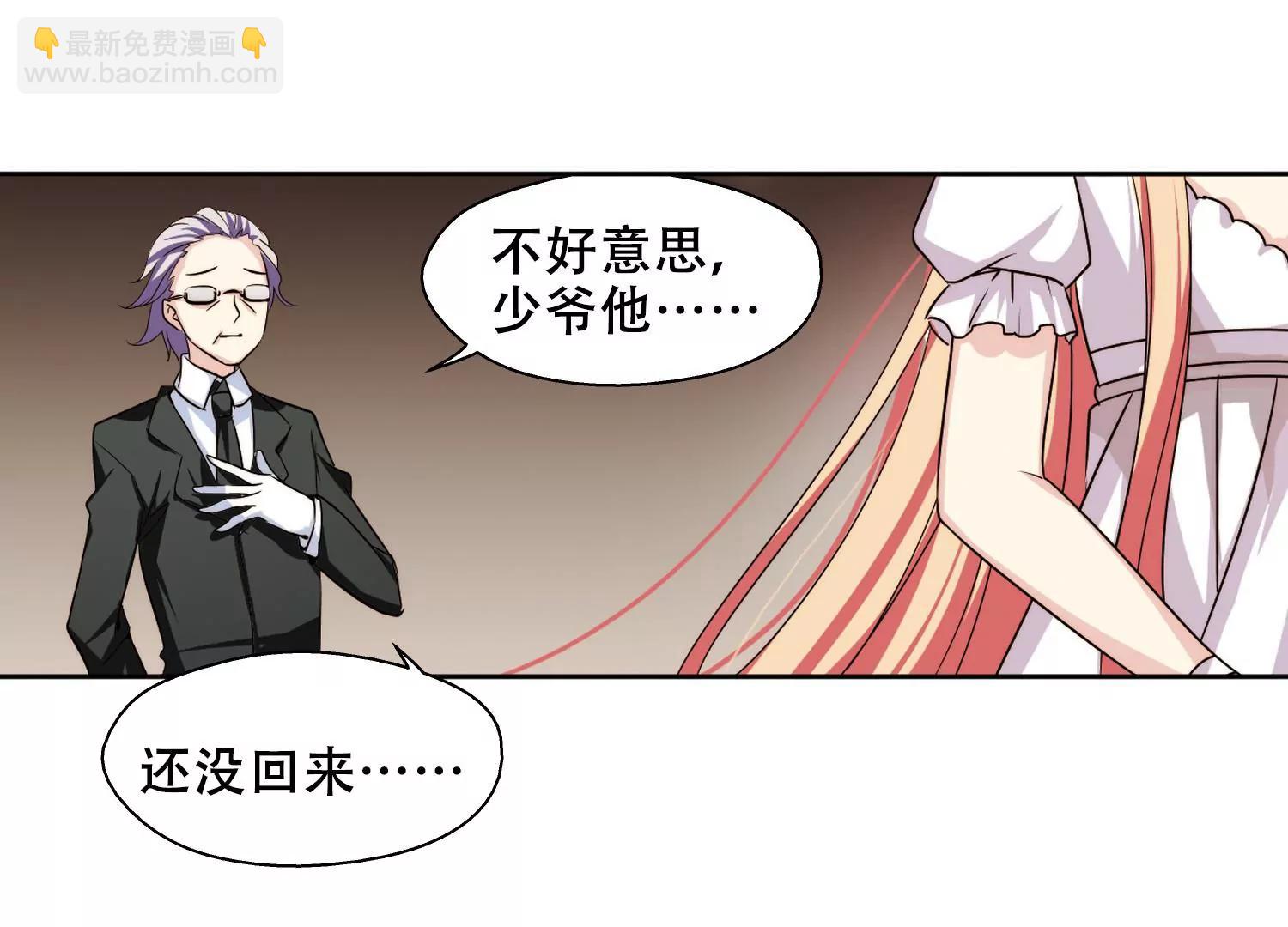第230话  谎言232