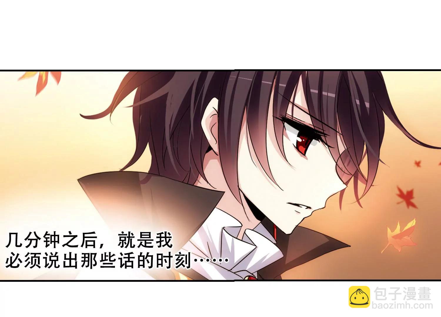 第230话  谎言248