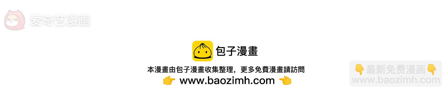 第230话  谎言249