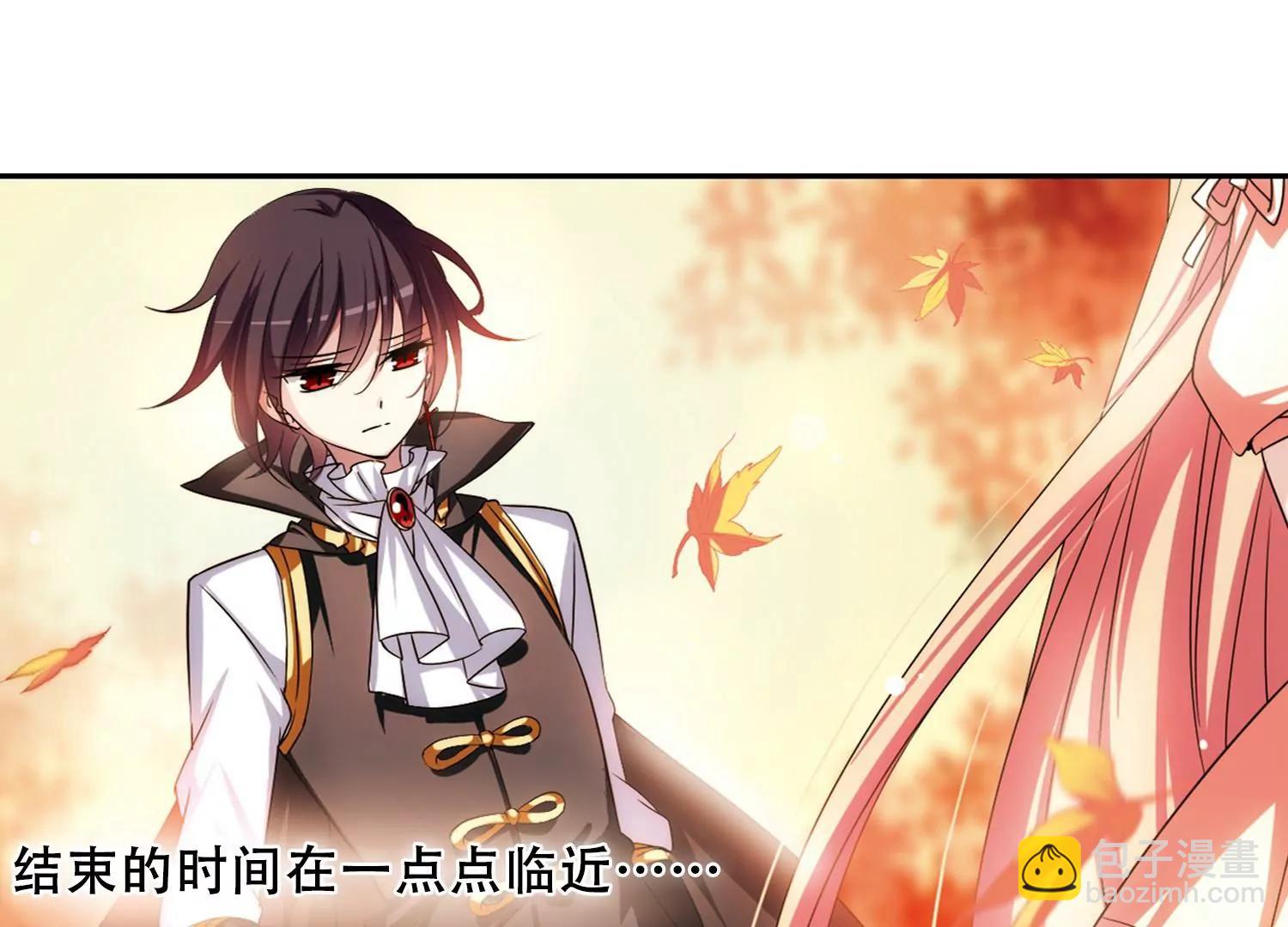 第230话  谎言250